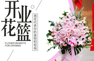 山东青岛胶州市胶莱镇小高张家村花篮配送