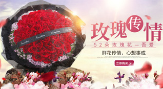 山东青岛胶州市胶莱镇小高张家村鲜花速递